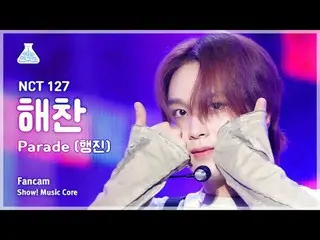 [芸能研究所] NCT_ _  127_ _  HAECHAN – Paradeショー！ MusicCore | MBC231014放送#NCT_ _ 127 