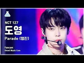 [芸能研究所] NCT_ _  127_ _  DOYOUNG_  - Parade(NCT一日ドヨン - 行進)ショー！ MusicCore | MBC231