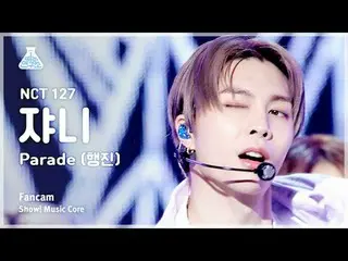 [芸能研究所] NCT_ _  127_ _  JOHNNY - Parade(NCT一日ジャニー - 行進)ショー！ MusicCore | MBC23101