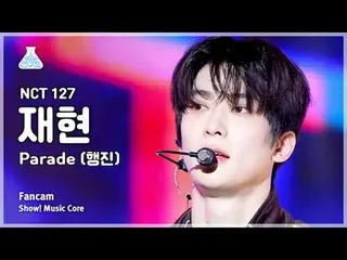 [芸能研究所] NCT_ _  127_ _  JAEHYUN – Parade(NCT一日再現 - 行進)FanCam |ショー！ MusicCore | M