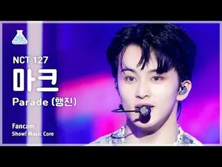 [芸能研究所] NCT_ _  127_ _  MARK – Parade(NCT一日目マーク - 行進)FanCamショー！ MusicCore | MBC2