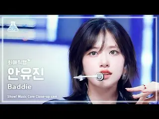 [ #チェ・ヨンカム] IVE_ _  AN YUJIN_ _ _  - Baddieショー！ MusicCore | MBC231014放送#IVE_ _  