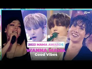 [#2023MAMA] WANNA MAMA | Good Vibes Stages Here's 'Good Vibes Stages' at MAMA! L