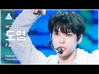 [芸能研究所] NCT_ _  127_ _  DOYOUNG_  – Fact Checkショー！ MusicCore | MBC231021放送#NCT_ 