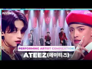 [#2023MAMA] 出演アーティスト総集編 | ATEEZ_ _  (ATEEZ_ ) 〈BOUNCY〉から〈ドナ・エイス・レクイエム(INCEPTION＋