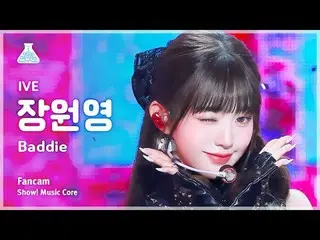 [芸能研究所] IVE_ _  JANG WONYOUNG - Baddie(IVE_ チャン・ウォニョン(IVE)_  - バディ)FanCam |ショー！ 