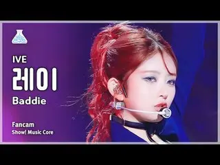 [芸能研究所] IVE_ _  REI - Baddie(IVE_ レイ - バディ)FanCam |ショー！ MusicCore | MBC231028放送#