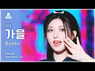 [芸能研究所] IVE_ _  GAEUL - Baddie(IVE_ 秋 - バディ)FanCam |ショー！ MusicCore | MBC231028放送