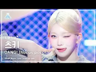 [#チェ・エジカム] Billlie_ _  TSUKI - DANG!(hocus pocus)(IVE_  ツキ - デング!ショー！ MusicCore 