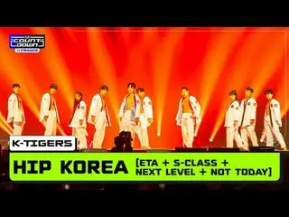 MCOUNTDOWN IN FRANCE K-Tigers(Kタイガース) - HIP KOREA(INTRO+ETA+特(S-Class)+Next Leve