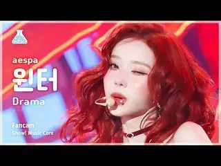 [芸能研究所] aespa_ _  WINTER_  - Drama(aespa_ ウィンター - ドラマ)FanCam |ショー！ MusicCore | M