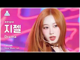 [芸能研究所] aespa_ _  GISELLE_  - Drama(aespa_ ジゼル - ドラマ)FanCam |ショー！ MusicCore | MB