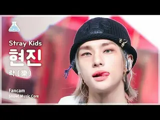 [芸能研究所] Stray Kids_ _  HYUNJIN_  - LALALALA(ストレイキッズヒョンジン - ロック(樂))FanCam |ショー！ M