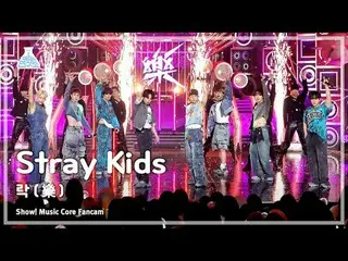 [芸能研究所] Stray Kids_ _  - LALALALA(ストレイキッズ - ロック(樂))FanCam |ショー！ MusicCore | MBC2