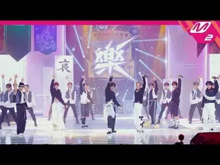 [MPD 直カム ] 스트레이 키즈 - 락 (樂)[MPD FanCam] Stray Kids_ _  - LALALALA@MCOUNTDOWN_2023