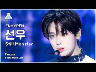 [芸能研究所] ENHYPEN_ _  SUNOO - Still Monster(ENHYPEN_ サンウ - スチールモンスター)FanCam |ショー！ 