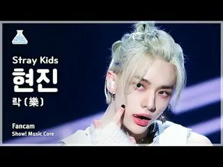 [芸能研究所] Stray Kids_ _  HYUNJIN_  - LALALALA(ストレイキッズヒョンジン - ロック(樂))FanCam |ショー！ M