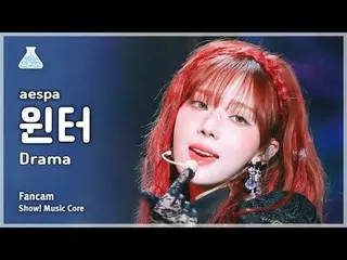 [芸能研究所] aespa_ _  WINTER_  - Drama(aespa_ ウィンター - ドラマ)FanCam |ショー！ MusicCore | M