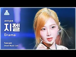 [芸能研究所] aespa_ _  GISELLE_  - Drama(aespa_ ジゼル - ドラマ)FanCam |ショー！ MusicCore | MB