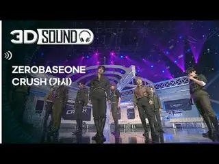 イヤホン着用必須🎧自宅で楽しむスリムなSHOW CHAMPION_シーン😎立体音源ver.🔊 ZEROBASEONE_ _  - とげ(ZEROBASEO