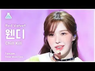 [芸能研究所] Red Velvet_  WENDY_  - Chill Kill(Red Velvet_ ウェンディ - チルキル)FanCam |ショー！ 