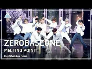 [芸能研究所] ZEROBASEONE_ _  – MELTING POINT(ZEROBASEONE_ _  - メルティングポイント) FanCam |ショ