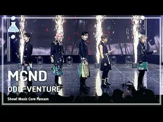 [芸能研究所] MCND_ _  - ODD-VENTURE(MCND_  – オードベンチャー) FanCam |ショー！ MusicCore | MBC23