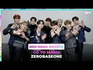 💌 #zerobaseone からのメッセージが届きました!特別なプレゼントをチェックしてください🎁 2023 MAMA AWARDSでお会いしましょう👋