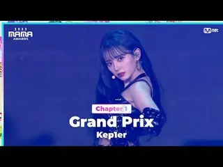 テレビでストリーミング: 「Kep up the speed」 Grand Prix (MAMA ver.) by Kep1er_ _  (Kep1er_ ) 