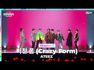 テレビでストリーミング: 「SPICEEZ ON THE MOVE」クレイジーフォーム by ATEEZ_ _  (ATEEZ_ ) in 2023 MAMA 