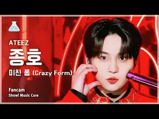 [芸能研究所] ATEEZ_ _  JONGHO - Crazy Form(ATEEZ_ ジョンホ - クレイジーフォーム)FanCam |ショー！ Music