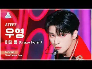 [芸能研究所] ATEEZ_ _  WOOYOUNG – Crazy Form(ATEEZ_ ウヨン - クレイジーフォーム)FanCam |ショー！ Musi