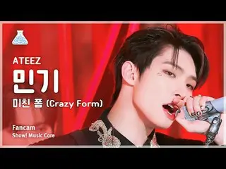 [芸能研究所] ATEEZ_ _  MINGI - Crazy Form(ATEEZ_ ミンギ - クレイジーフォーム)FanCam |ショー！ MusicCo