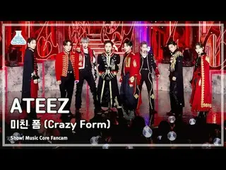 [芸能研究所] ATEEZ_ _  - Crazy Form(ATEEZ_  – クレイジーフォーム) FanCam |ショー！ MusicCore | MBC