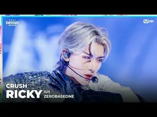 [#2023MAMA] FANCAM | ZEROBASEONE_ _ RICKY(リッキー) 'CRUSH(とげ)' ONE_  I BORN 2023 MA