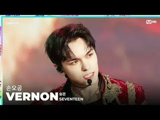 [#2023MAMA] FANCAM | SEVENTEEN_ _  VERNON(バーノン)「孫悟空」 ONE_  I BORN 2023 MAMA AWAR