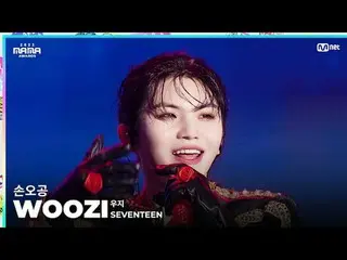 [#2023MAMA] FANCAM | SEVENTEEN_ _  WOOZI(宇治)「孫悟空」 ONE_  I BORN 2023 MAMA AWARDS 