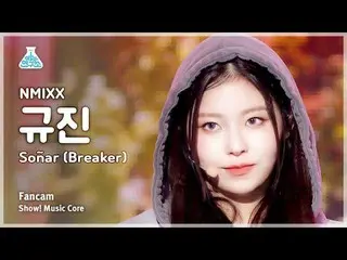 [芸能研究所] NMIXX_ _  KYUJIN_ _ _  – Soñar (Breaker)(NMIXX_  ギュジン - ソニャール (ブレーカー)) F