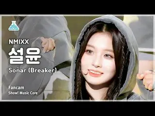 [芸能研究所] NMIXX_ _  SULLYOON – Soñar (Breaker)(NMIXX_  ソルユン - ソニャール (ブレーカー)) FanCa