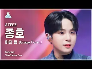 [芸能研究所] ATEEZ_ _  JONGHO - Crazy Form(ATEEZ_ ジョンホ - クレイジーフォーム)FanCam |ショー！ Music