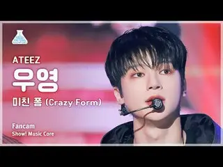 [芸能研究所] ATEEZ_ _  WOOYOUNG – Crazy Form(ATEEZ_ ウヨン - クレイジーフォーム)FanCam |ショー！ Musi