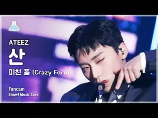 [芸能研究所] ATEEZ_ _  SAN - Crazy Form(ATEEZ_ 山 - クレイジーフォーム)FanCam |ショー！ MusicCore |