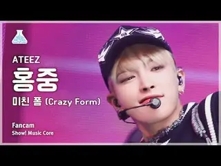 [芸能研究所] ATEEZ_ _  HONGJOO_ _ NG – Crazy Form(ATEEZ_ ホンジュン - クレイジーフォーム)FanCam |ショ