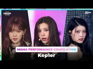 Kep1er_ _  (Kep1er_ ) MAMA PERFORMANCE COMPILATION (2023 MAMA 受賞者歴代ママ舞台集めてみる) 00