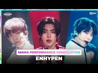 ENHYPEN_ _  (ENHYPEN_ ) MAMA パフォーマンス コンピレーション (2023 MAMA 수상자 역대 마마 무대 모아보기) 00:0