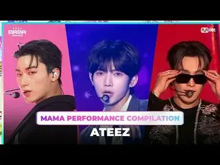 ATEEZ_ _  (ATEEZ_ ) MAMA PERFORMANCE COMPILATION (2023 MAMA 受賞者歴代ママ舞台集めてみる) 00:0