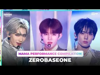 ZEROBASEONE_ _  (ZEROBASEONE_ _ ) MAMA PERFORMANCE COMPILATION (2023 MAMA受賞者歴代ママ