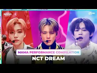 NCT_ _  DREAM_ _  (NCT Dream) MAMA PERFORMANCE COMPILATION (2023 MAMA 受賞者歴代ママ舞台集