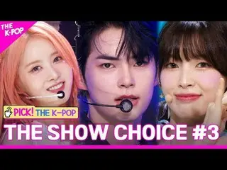 #2023_THE_SHOW_CHOICE #THE_SHOW_CHOICE#HAN_SEUNG_WOO #ZEROBASEONE_ _  #OH_MY_GIR