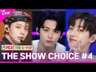 #2023_THE_SHOW_CHOICE #THE_SHOW_CHOICE #H1-KEY_￣￣￣ #BOYNEXT_￣DOOR_￣_￣ #ジェチャン #ON